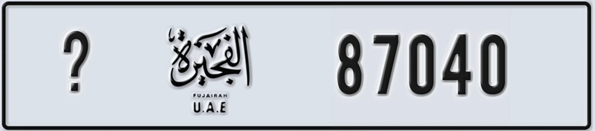 UAE License Plate Fujairah X 87040