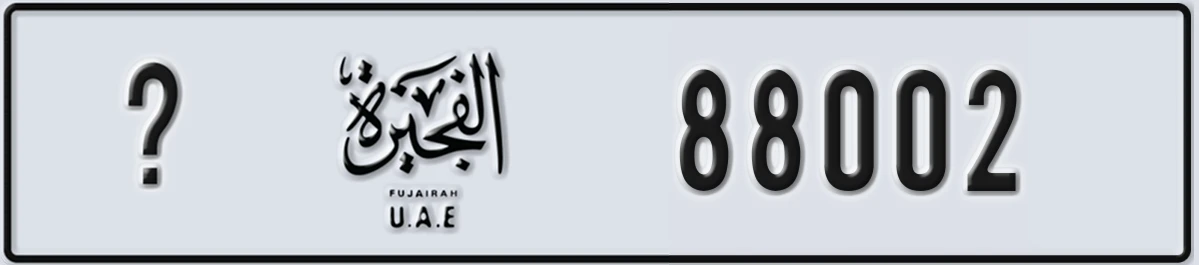 UAE License Plate Fujairah X 88002