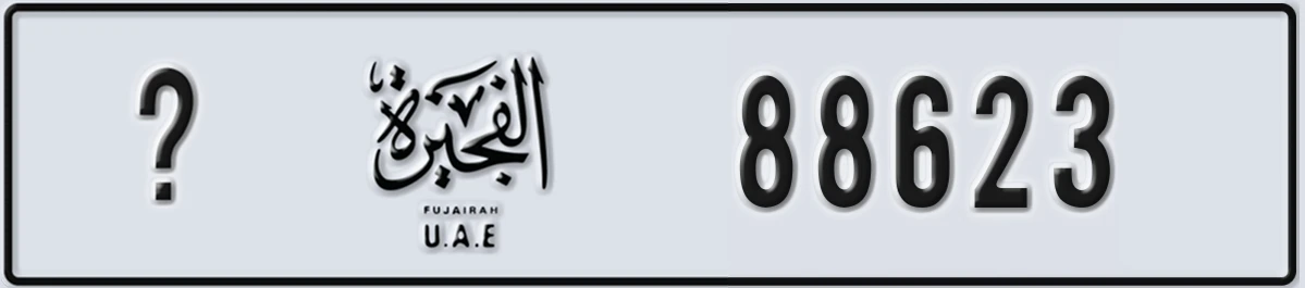UAE License Plate Fujairah X 88623
