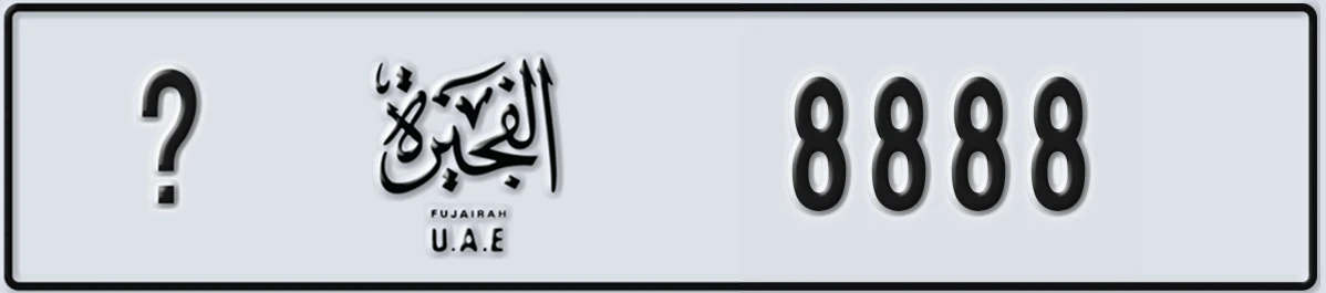 UAE License Plate Fujairah @ 8888