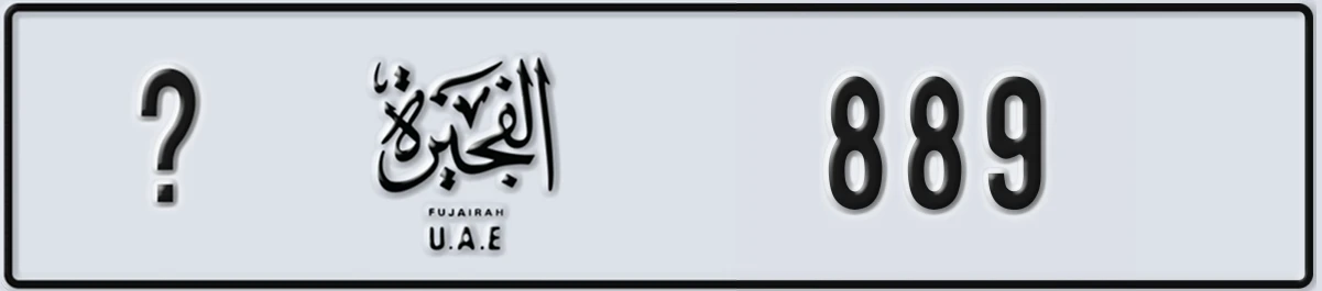 UAE License Plate Fujairah @ 889