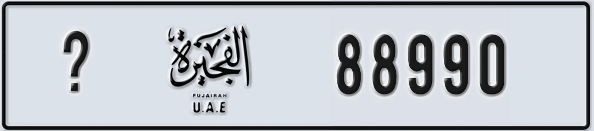 UAE License Plate Fujairah @ 88990