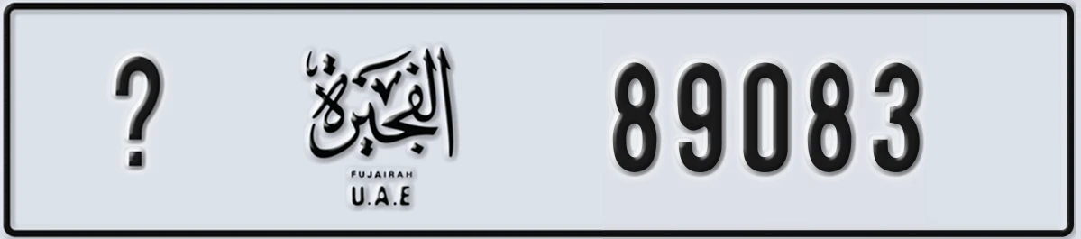 UAE License Plate Fujairah X 89083