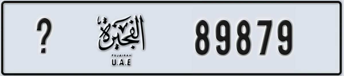 UAE License Plate Fujairah X 89879