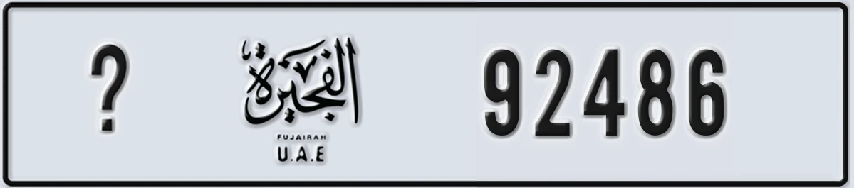 UAE License Plate Fujairah X 92486