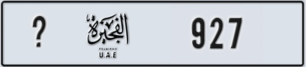 UAE License Plate Fujairah @ 927