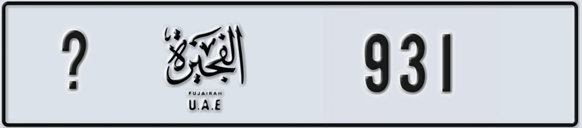 UAE License Plate Fujairah @ 931