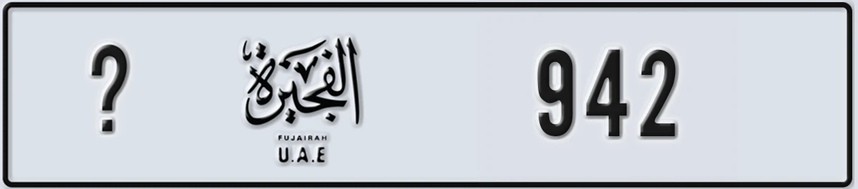 UAE License Plate Fujairah @ 942