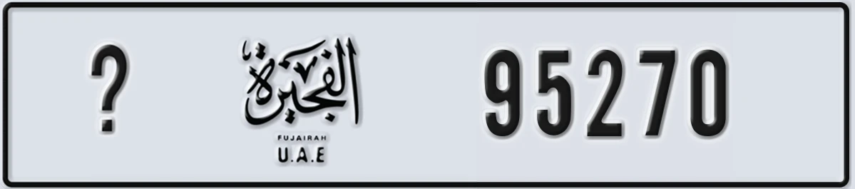 UAE License Plate Fujairah X 95270