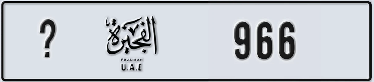 UAE License Plate Fujairah @ 966