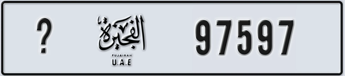UAE License Plate Fujairah @ 97597