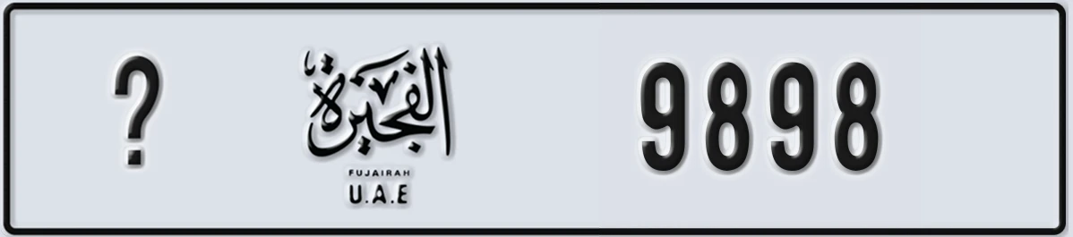 UAE License Plate Fujairah @ 9898