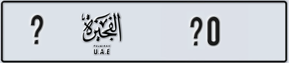 UAE License Plate Fujairah @ X0