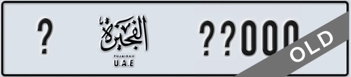 UAE License Plate Fujairah X XZ000