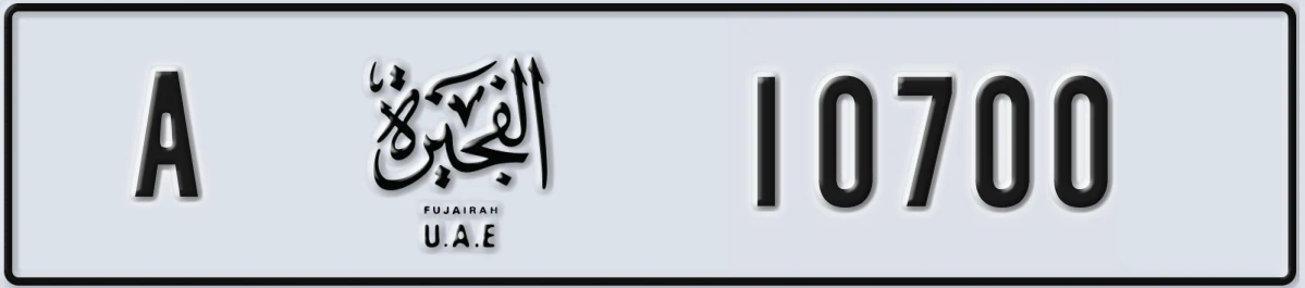 UAE License Plate Fujairah A 10700