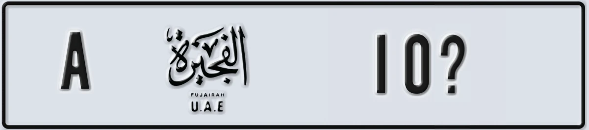 UAE License Plate Fujairah A 10X