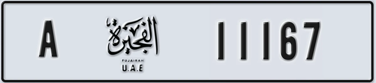 UAE License Plate Fujairah A 11167