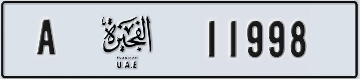 UAE License Plate Fujairah A 11998