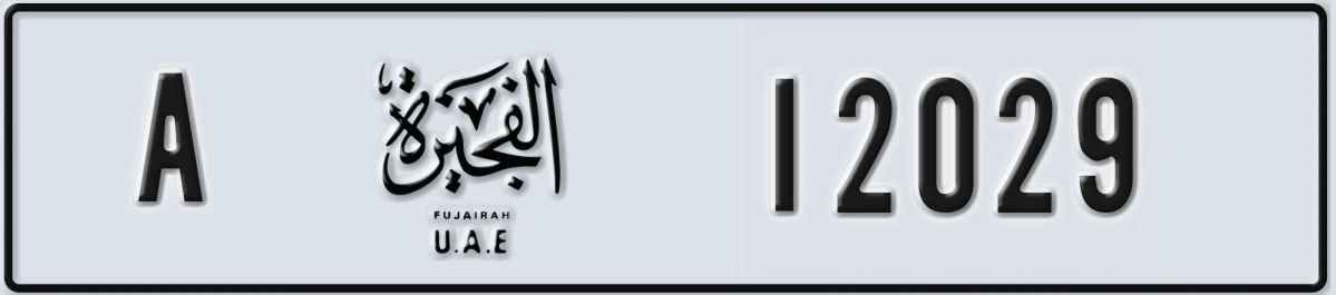 UAE License Plate Fujairah A 12029