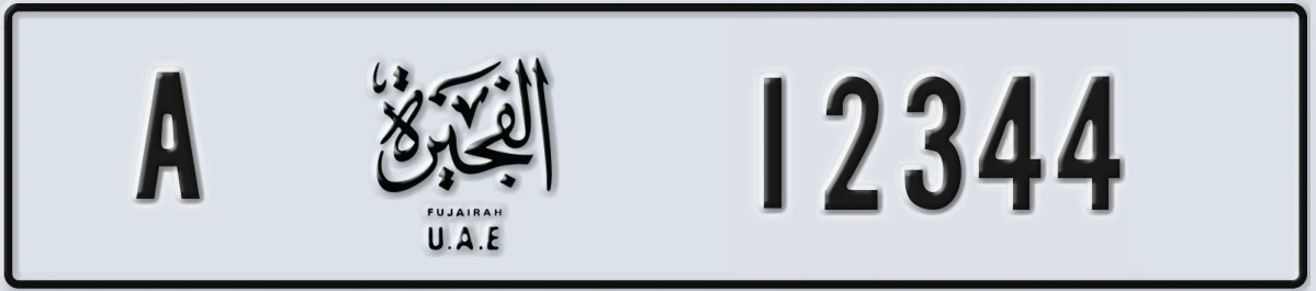 UAE License Plate Fujairah A 12344