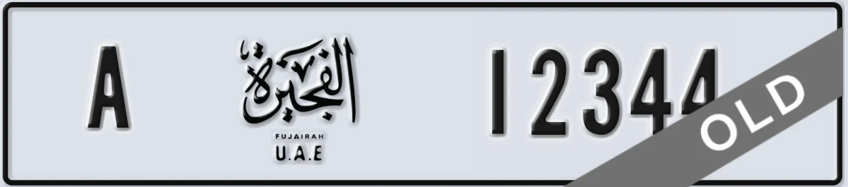 UAE License Plate Fujairah A 12344