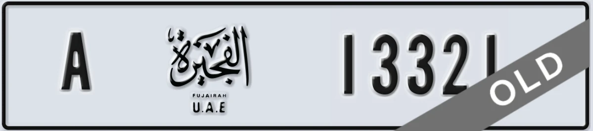 UAE License Plate Fujairah A 13321