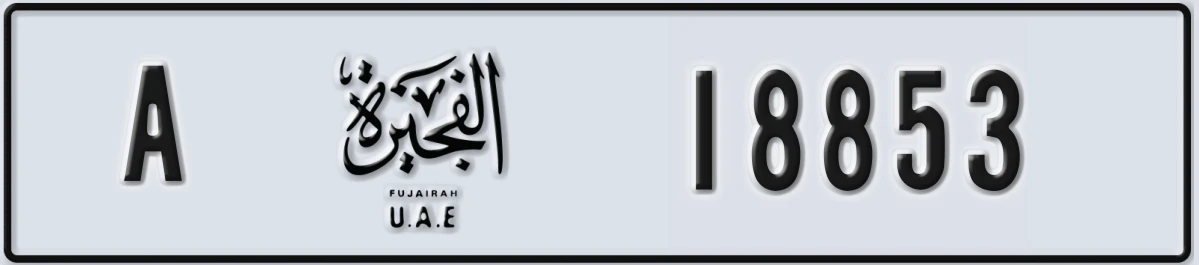 UAE License Plate Fujairah A 18853