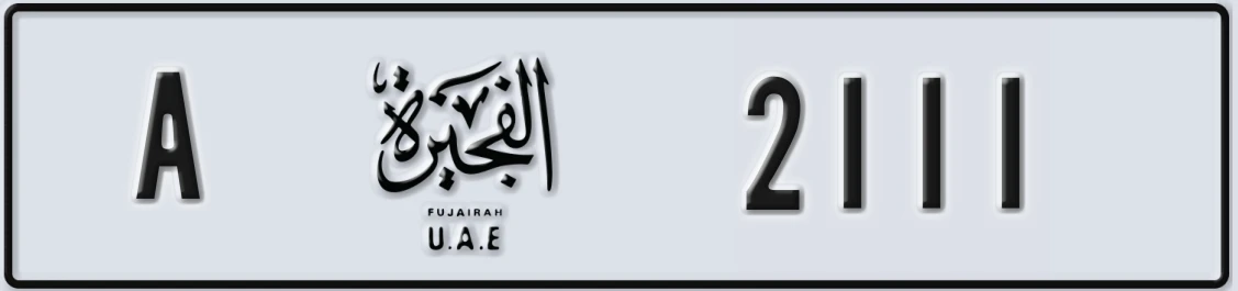 UAE License Plate Fujairah A 2111X