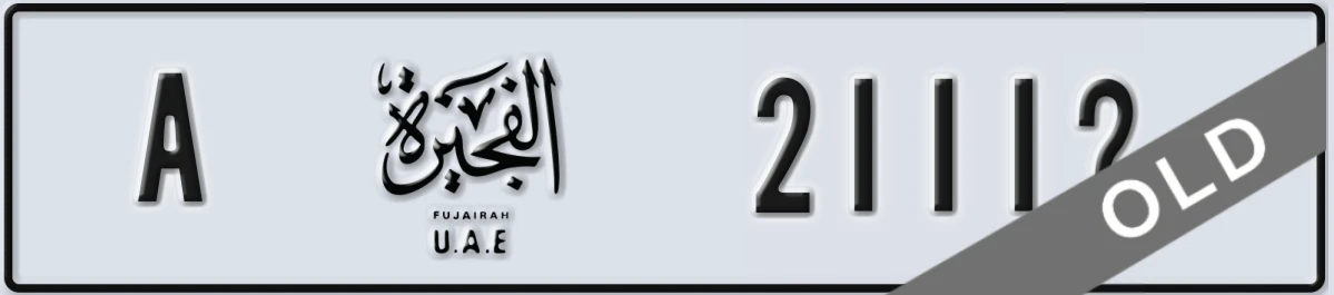 UAE License Plate Fujairah A 2111X