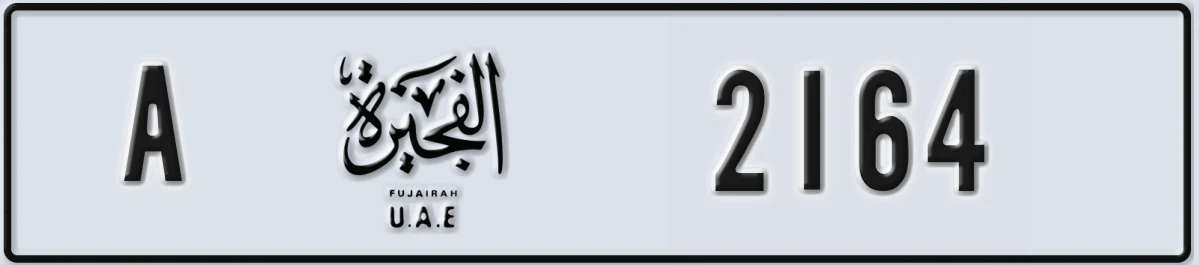 UAE License Plate Fujairah A 2164