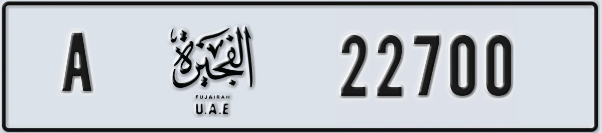 UAE License Plate Fujairah A 22700
