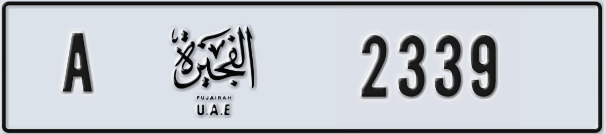 UAE License Plate Fujairah A 2339