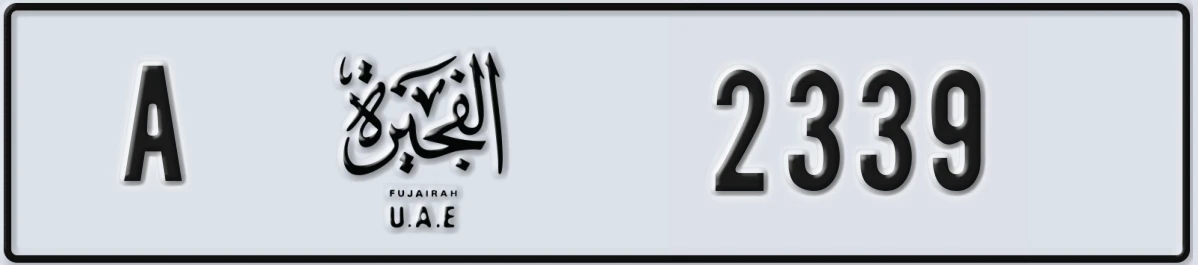UAE License Plate Fujairah A 2339