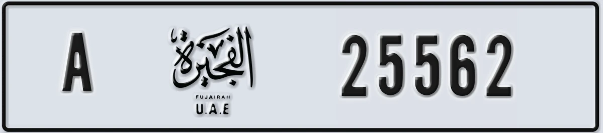 UAE License Plate Fujairah A 25562