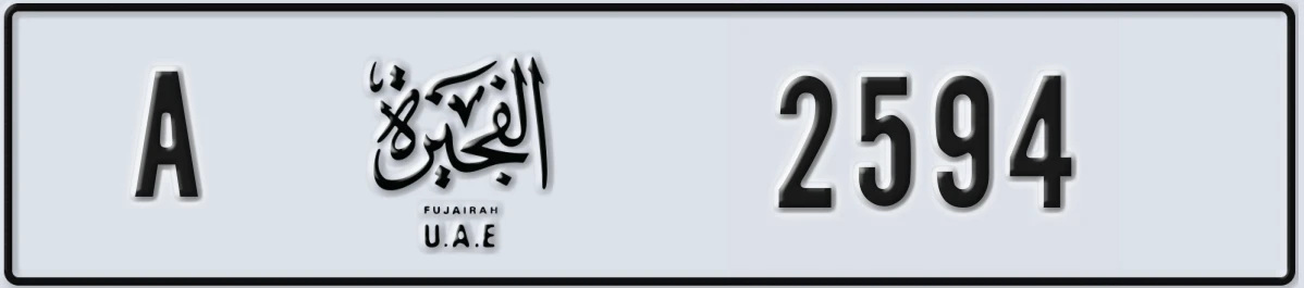 UAE License Plate Fujairah A 2594