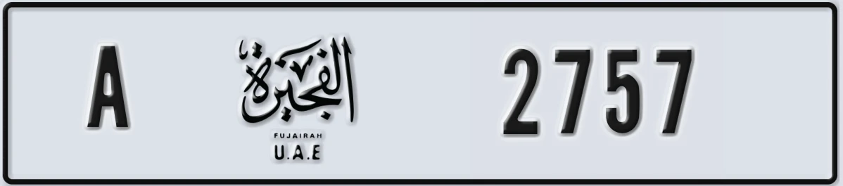 UAE License Plate Fujairah A 2757