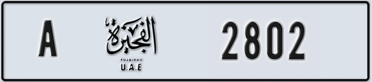 UAE License Plate Fujairah A 2802