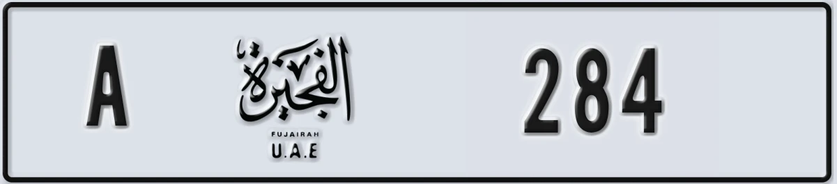 UAE License Plate Fujairah A 284