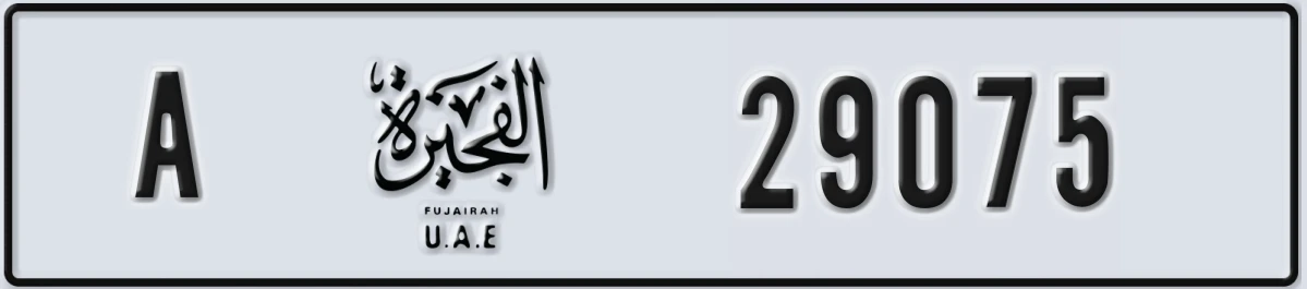 UAE License Plate Fujairah A 29075