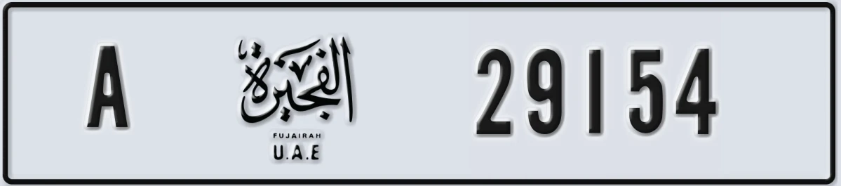 UAE License Plate Fujairah A 29154