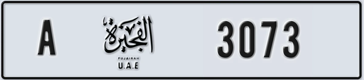 UAE License Plate Fujairah A 3073