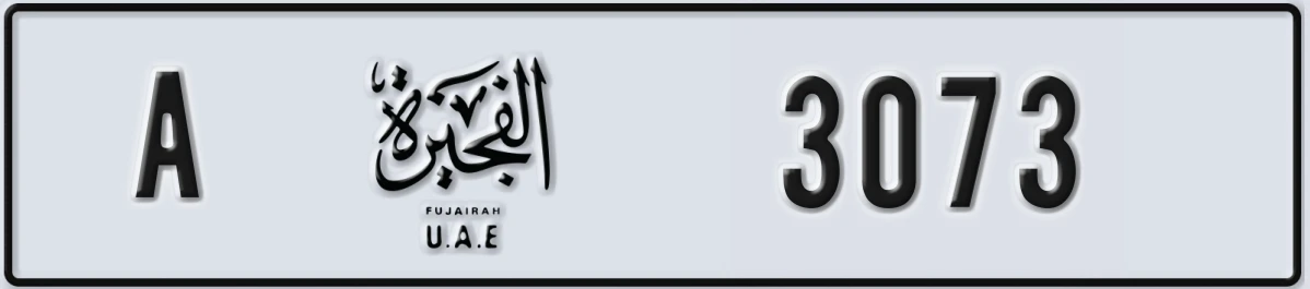 UAE License Plate Fujairah A 3073