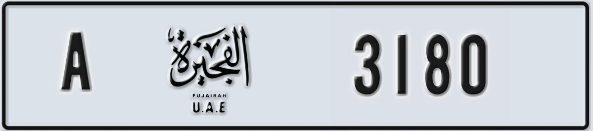 UAE License Plate Fujairah A 3180