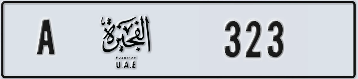 UAE License Plate Fujairah A 323