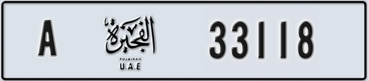 UAE License Plate Fujairah A 33118