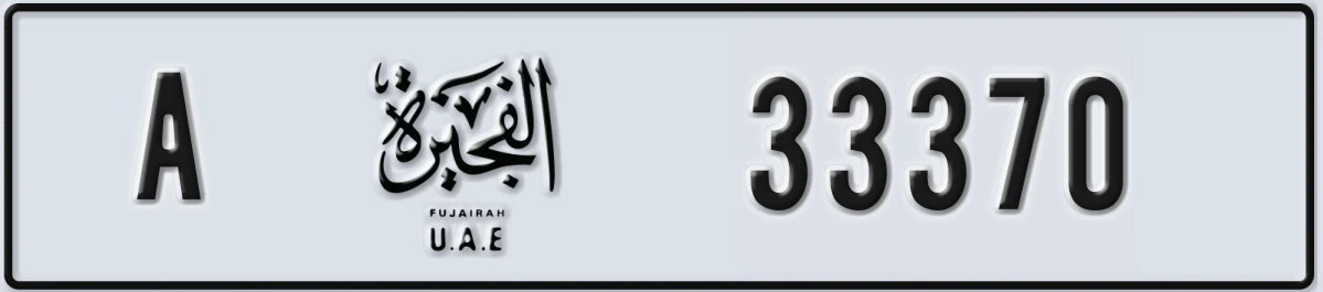 UAE License Plate Fujairah A 33370