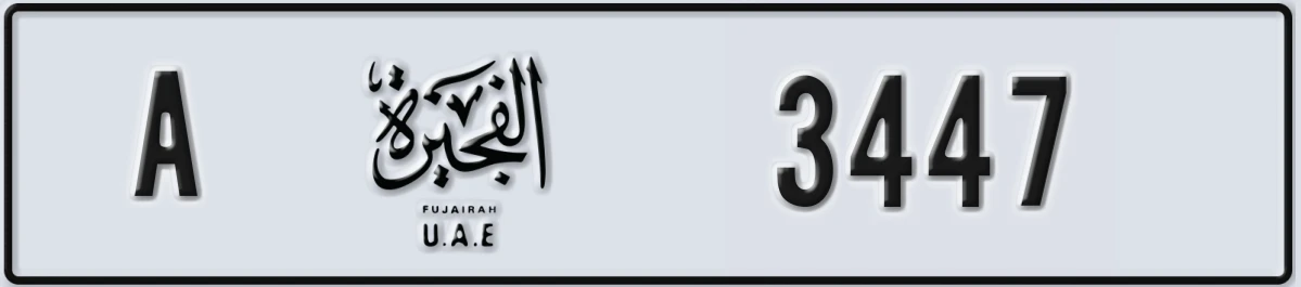 UAE License Plate Fujairah A 3447