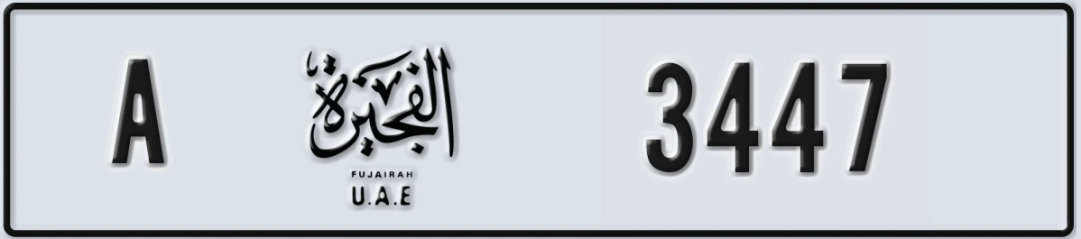 UAE License Plate Fujairah A 3447