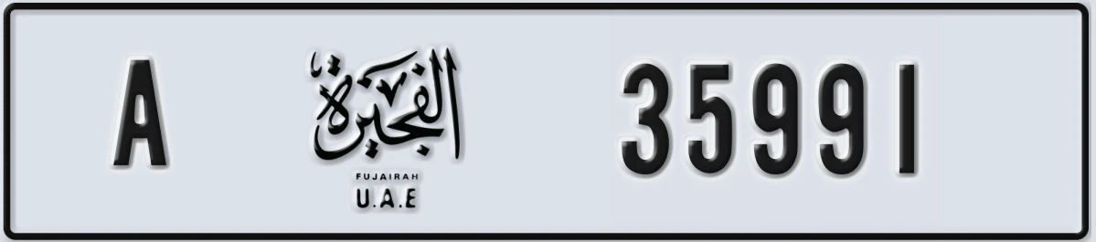 UAE License Plate Fujairah A 35991
