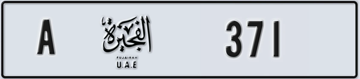 UAE License Plate Fujairah A 371